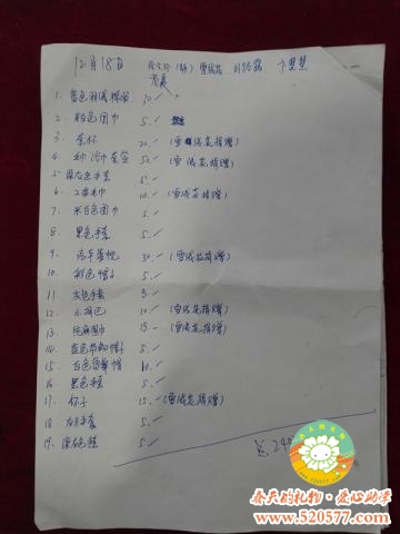 点击查看原图