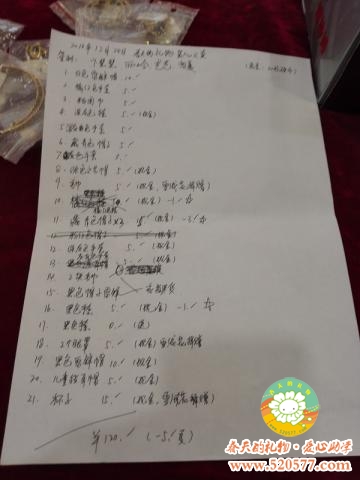 点击查看原图